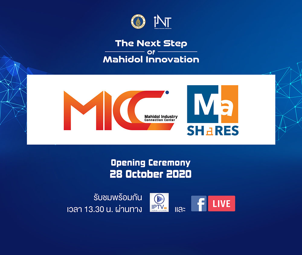 MICC_Opening Ceremony_Banner