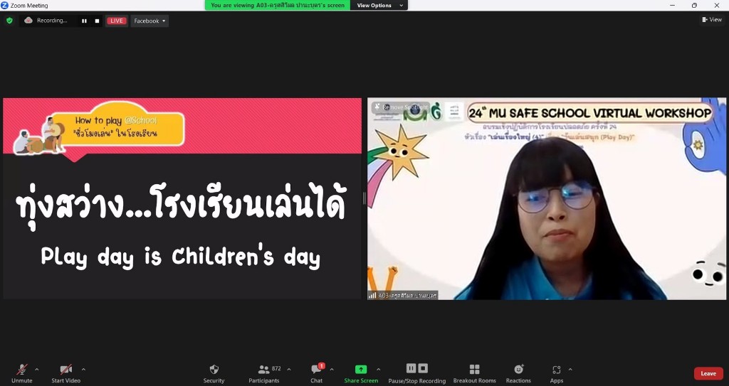 1693630245860_copy_1024x543