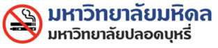 no-smoking